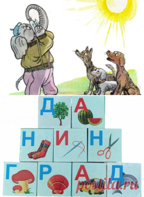 Книги для детей читать онлайн