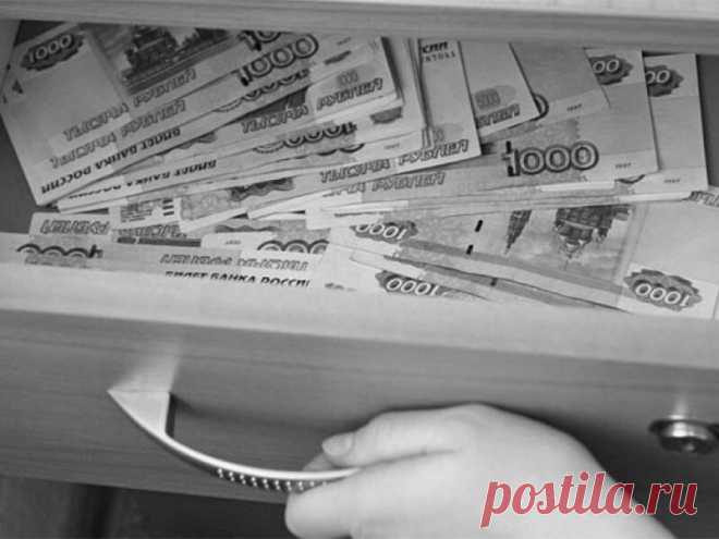 Сомнительные накопления по мнению государства - это что? | закон и порядок | Яндекс Дзен