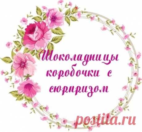 Альбомы, блокноты ручной работы. Скрапбукинг | VK