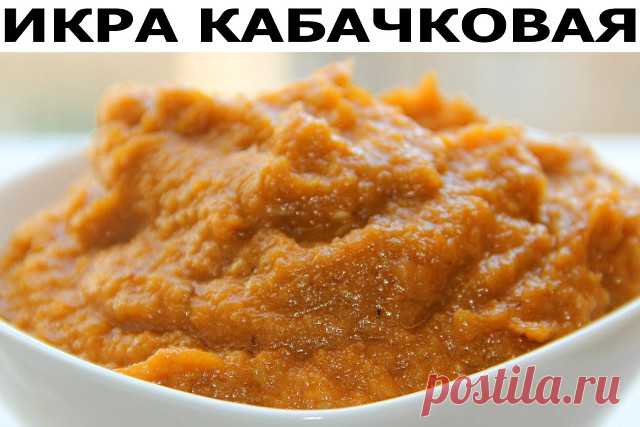 Ингредиенты: Кабачки 1500 г, Морковь 300 г, Помидоры красные 400 г, Лук репчатый (100г) 1.5 шт., Растительное масло 30 мл, Укроп 10 г, Петрушка 10 г, Чеснок дольки 3 шт. Приготовление: Кабачки очистите от семян и грубой шкуры (если используете не маленькие молодые кабачки), мякоть нарежьте кубиками
Очищенную морковь нарежьте мелкими кубиками или натрите на крупной терке. Для более нежной консистенции кабачковой икры помидоры лучше очистить от кожицы. Для этого внизу помидо...