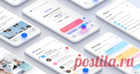 Мы сделали для вас суперпочту Как изменилась Почта на смартфоне, зачем там голосовой помощник и почему теперь можно удалить минимум 4 приложения с телефона. Рассказываем про самое крупное обновление Почты в этом году.







С чего всё началось



В Почте не только пишут письма: кто-то хранит здесь документы, кто-то договаривает