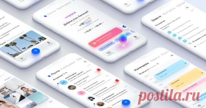 Мы сделали для вас суперпочту Как изменилась Почта на смартфоне, зачем там голосовой помощник и почему теперь можно удалить минимум 4 приложения с телефона. Рассказываем про самое крупное обновление Почты в этом году.







С чего всё началось



В Почте не только пишут письма: кто-то хранит здесь документы, кто-то договаривает