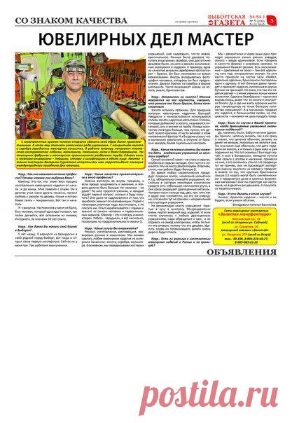 SURIK Золотая Мануфактура