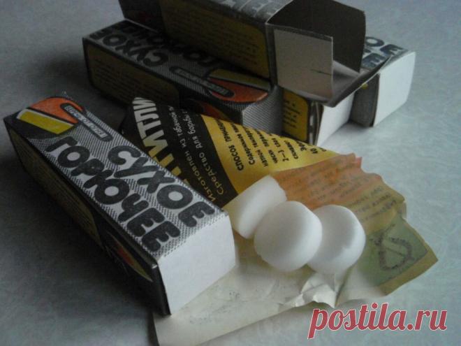 ПОЛЕЗНЫЙ ЛАЙФХАК: Как сделать сухое горючее 🔥Своими руками👍 | КРОТ.NET - Еженедельный Журнал | Яндекс Дзен