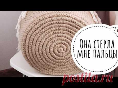 Большая БОХО корзина из джута своими руками. Вязание крючком + макраме