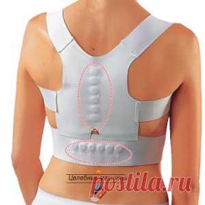 Магнитный корректор осанки «MAGNETIC POSTURE SUPPORT» купить в