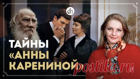 Пропавший эпилог: Толстой против издателя Каткова / Ольга Кругликова | Цифровая история - Егор Яковлев | Дзен