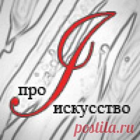 «Художествення школа Алексея Венецианова»