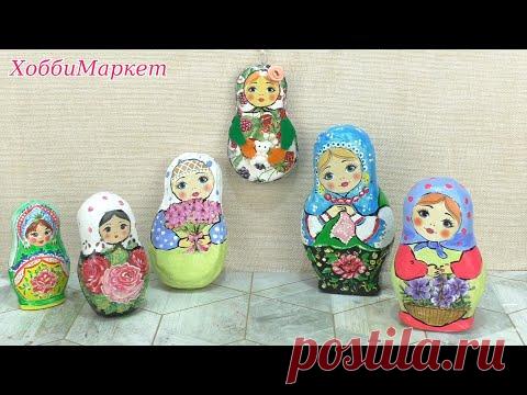 Матрешки из разных материалов своими руками! Много идей и советов. ХоббиМаркет