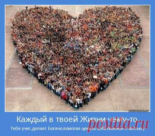 "Молекула ДНК может исцелиться при помощи "ЧУВСТВ" человека".Грегг Брейден – ЭСПАВО (Международная Ассоциация Работников Света)