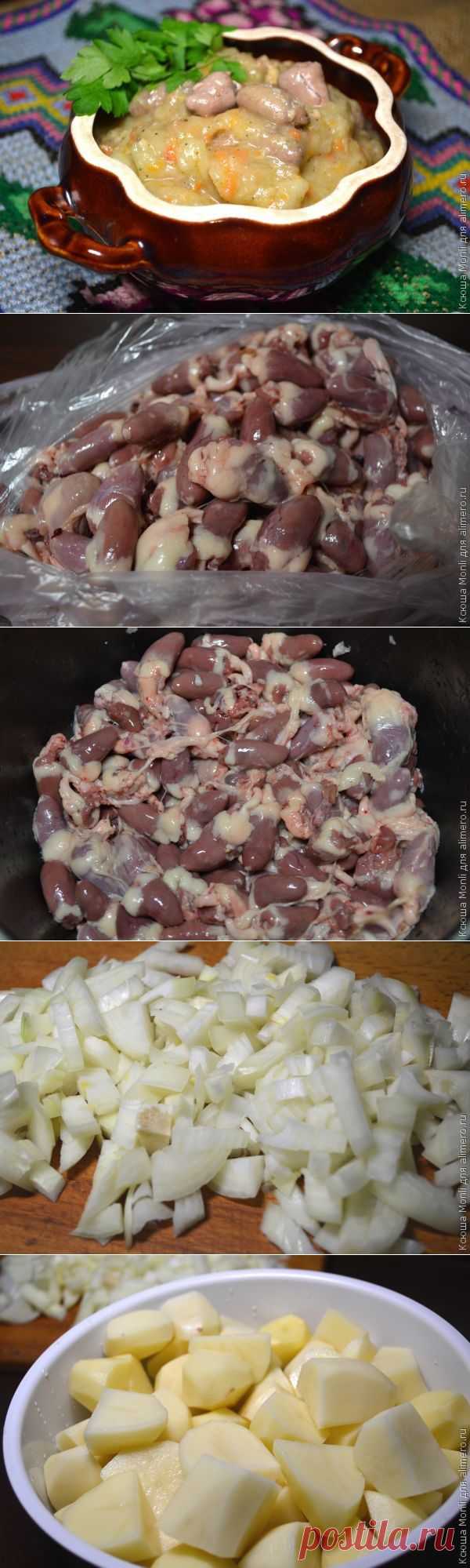 Куриные сердечки, тушенные с овощами в мультиварке | Ваши любимые рецепты