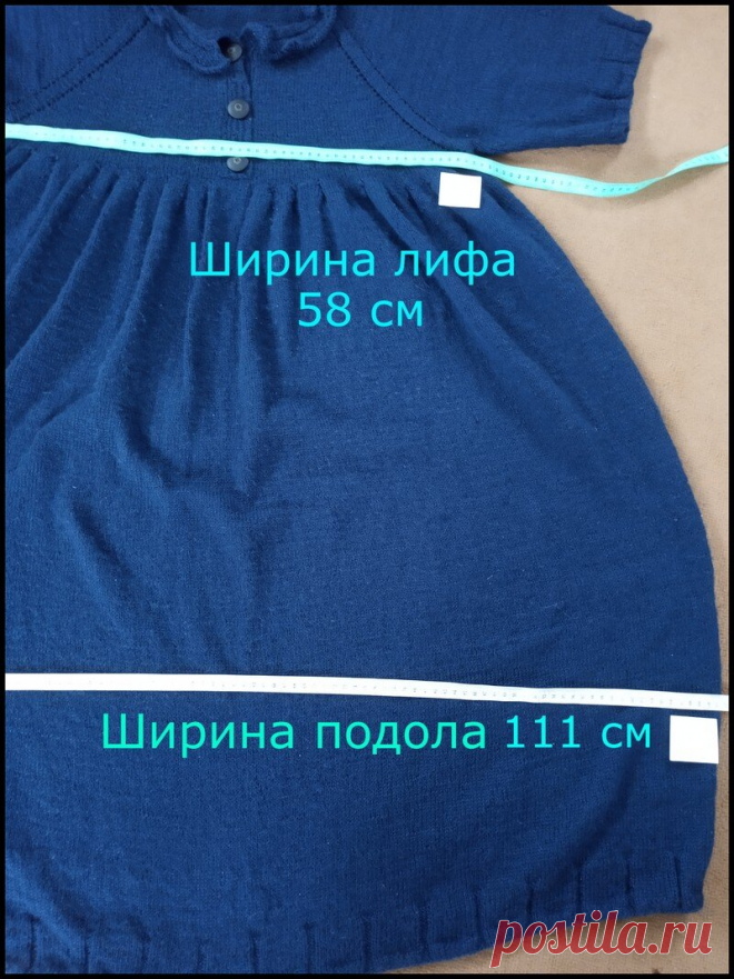 Платье в стиле бохо, связанное спицами. Подробное описание в фотографиях. | Что придумала - то связала | Дзен