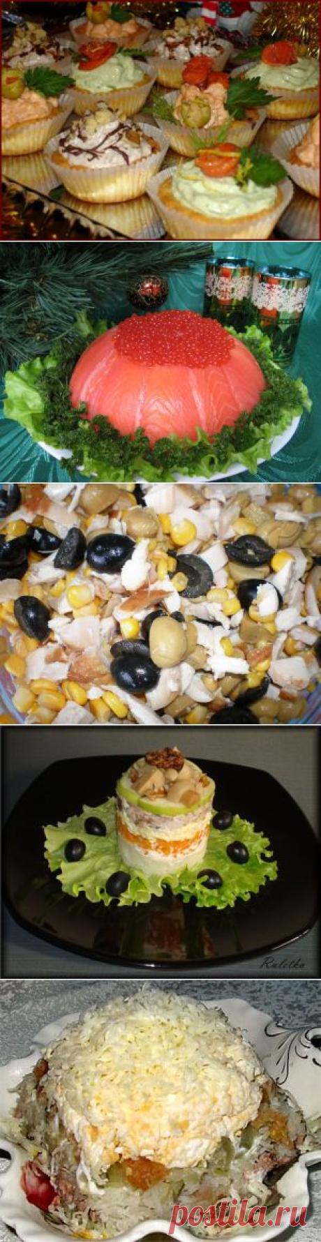 Каталог самых лучших рецептов. Часть 1 "Закуски и салаты"