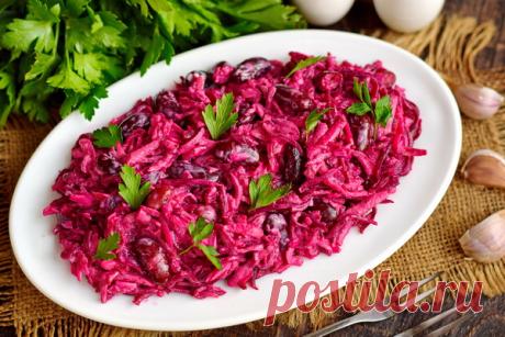 Салат из свеклы и фасоли – рецепт с фото