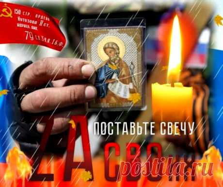 В окопах атеистов нет - чудеса на войне &amp;raquo; Женский Мир