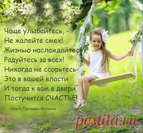 Интересные новости