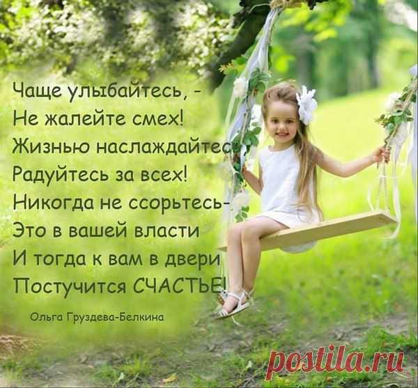 Интересные новости