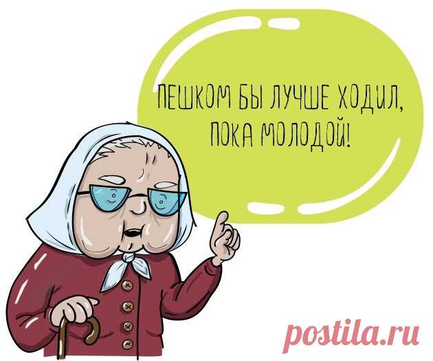 ХОДИТЕ ПРАВИЛЬНО! Как ходить, чтобы не навредить организму / Единые дни здоровья - Поликлиника №34