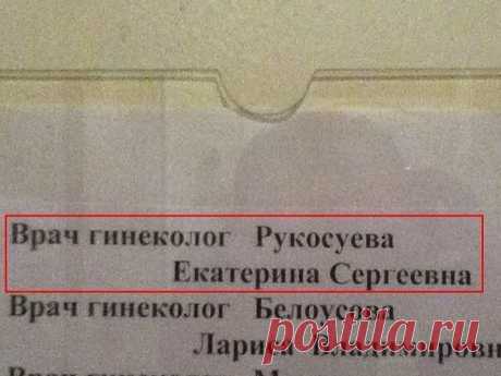 Красиво Сказано...