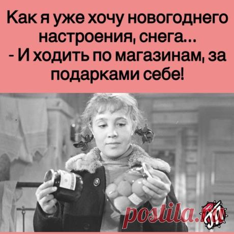 Запись на стене