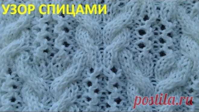 Узор спицами комбинированный