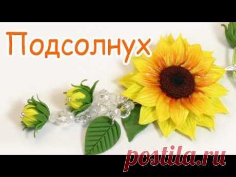 Колье &quot;Подсолнух&quot; - солнечное украшение своими руками! - YouTube