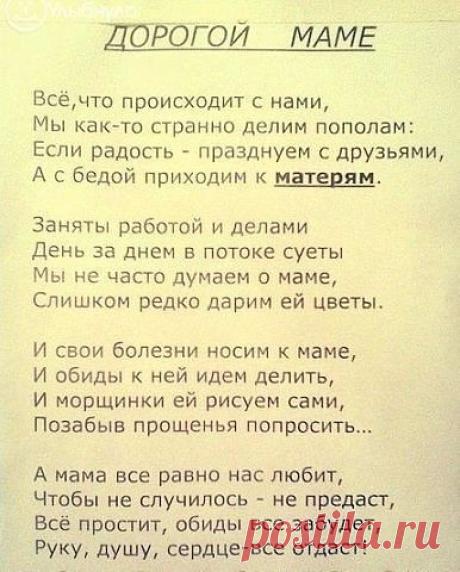 Как прекрасен этот мир, посмотри!!!
Olga Olga