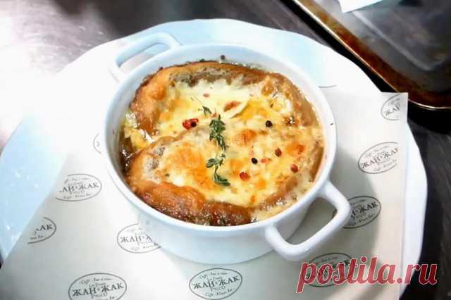 Луковый суп c соусом демиглас рецепт с фото и видео - 1000.menu