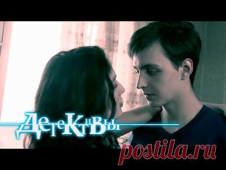 Детективы: Любовь и золото, Ход конем