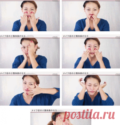Лифтинг массаж лица в гифках