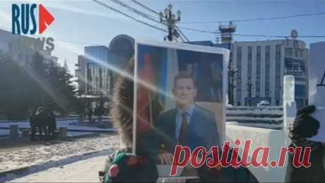 ⭕️ Хабаровск | 173-й день бессрочного протеста за Фургала