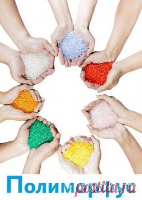 Что можно сделать из полиморфуса (много фото) | Сделай Сам www.sdelay.tv