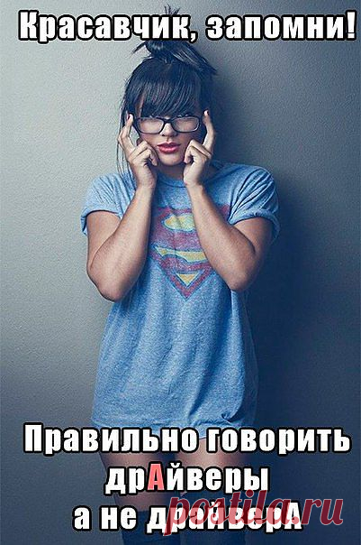 Р.Я.