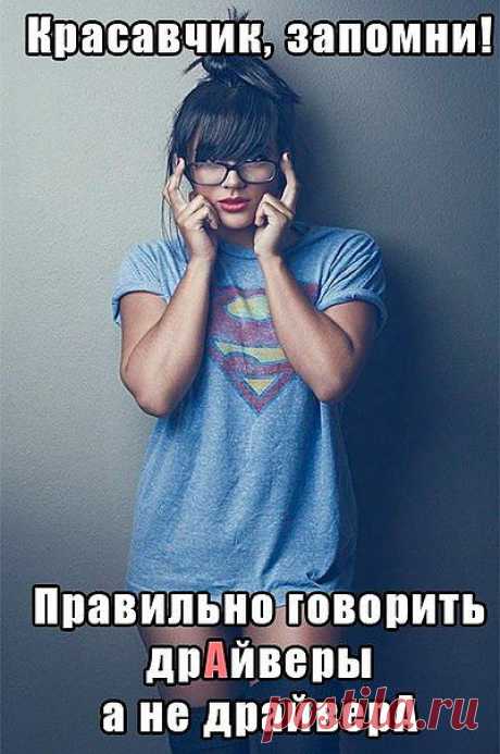 Р.Я.