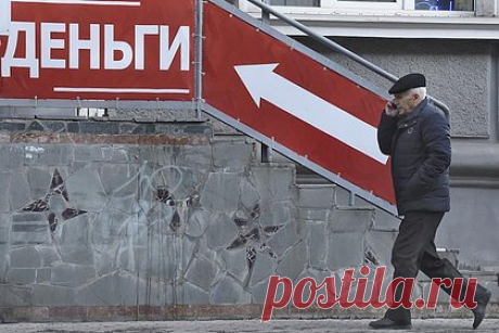 Рынку микрозаймов в России предсказали рост. Темпы роста рынка микрофинансирования в России в 2024 году могут сохраниться несмотря на ужесточение регулирования. По мнению аналитиков «Эксперт РА», общий портфель микрозаймов увеличится на 15–20 процентов вместо 5-10, прогнозируемых ранее. При этом прибыльность бизнеса может снизиться, отмечают представители рынка.