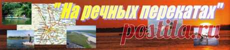 Средства от комаров и мошек, не содержащие ХИМИИ