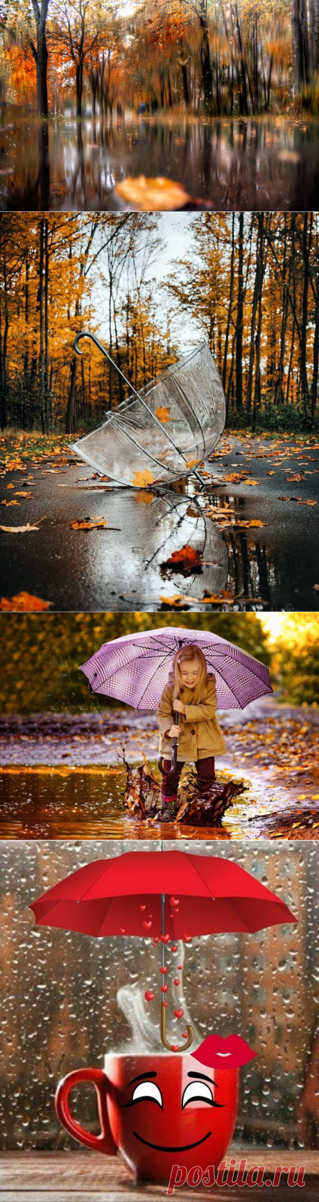 Дыхание ноября уже чувтствую! последний октябрьский дождливый пост...