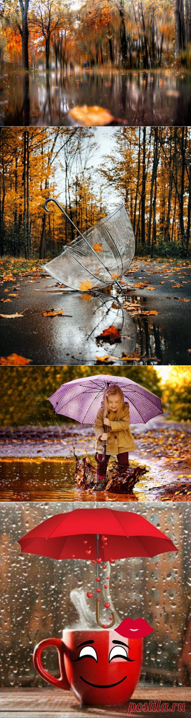 Дыхание ноября уже чувтствую! последний октябрьский дождливый пост...