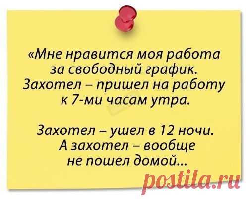 Маркетологи поймут... / Занимательная реклама