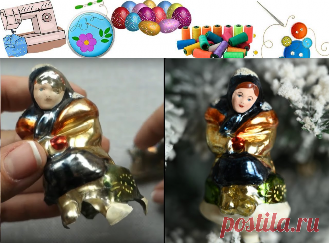 Реставрация елочной игрушки СССР / Марфушечка-душечка от Культигрушки - Поделки своими руками