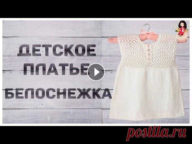 Летнее платье спицами для девочек 
