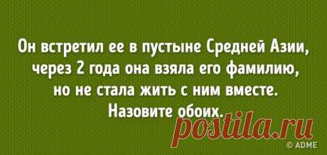 8 задачек на смекалку для детей и взрослых