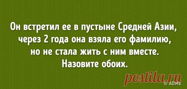 8 задачек на смекалку для детей и взрослых