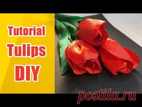 Скоро 8 Марта! Готовим декор и подарки своими руками.