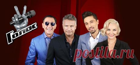 Голос‑5. Первый канал