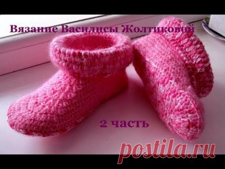 Тапочки крючком. Женские тапочки. 2 часть. Crochet slippers.