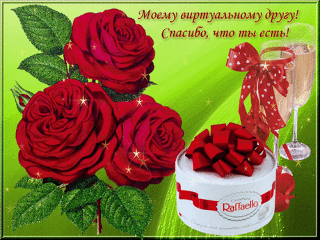 Мой Мир@Mail.Ru