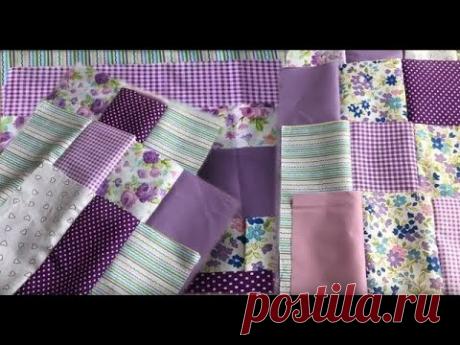 Самый быстрый способ сшить лоскутное одеяло! Легко, без лишних срезов!Лоскутное шитье для начинающих Лоскутное одеяло всегда считалось настоящим произведением искусства. Оно может быть выполнено в любом стиле. Здесь нет каких-либо ограничений. Сегодня можно сшить даже маленькое одеяло, которое будет выполнять функцию покрывала или накидки на диван. Чтобы не тратить времени на поиски подходящего материала, можно заранее заготовить лоскутки и сшить из них одеяло. При этом совсем необязательно ис…