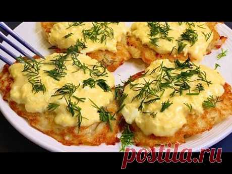 Просто натрите картошку! Невероятно, насколько это вкусно!