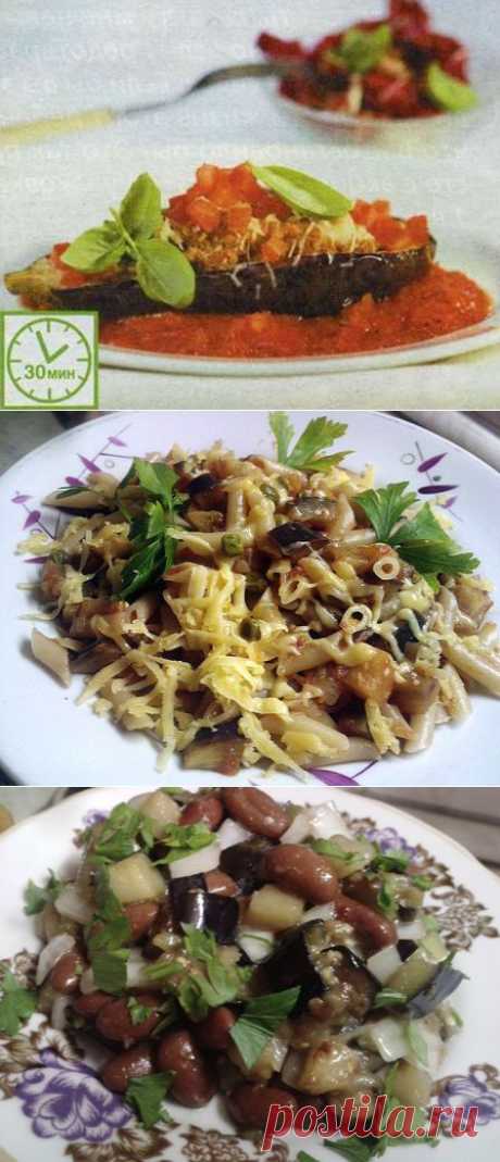 15 кулинарных рецептов с баклажанами | Четыре вкуса